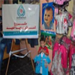 جمعية الحياة تنفيذ مشروع كسوة العيد وزكاة الفطر