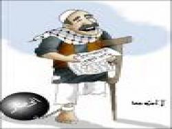 الشموخ (قصيدة عن صمود غزة)