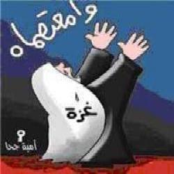 رتوش من حكايا الغزيين تحت الحصار