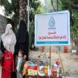الحياة تقدم مشروع التدخل الإغاثي لمساعدة أطفال غزة  