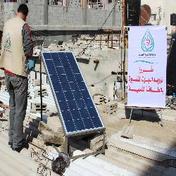 اختتمت جمعية الحياة  مشروع تزويد البيوت الفقيرة بالطاقة الشمسية
