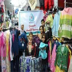 الحياة توزع كسوة الشتاء لأبناء الأسر غائبة المعيل
